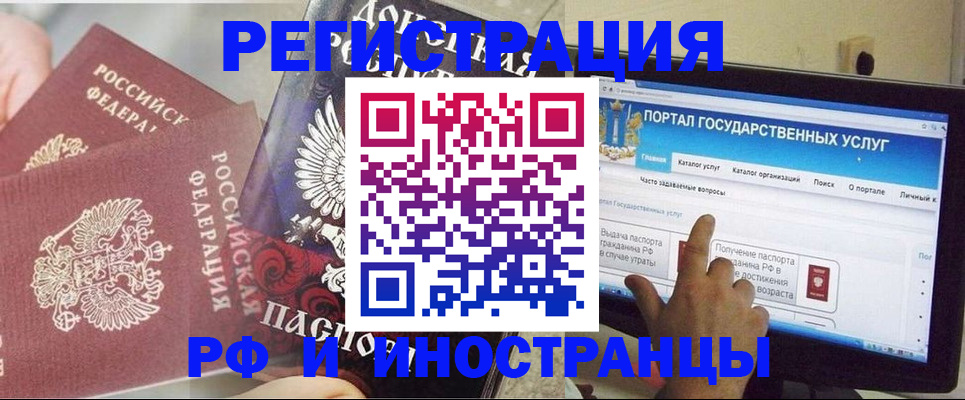 временная регистрация адрес в Галиче
