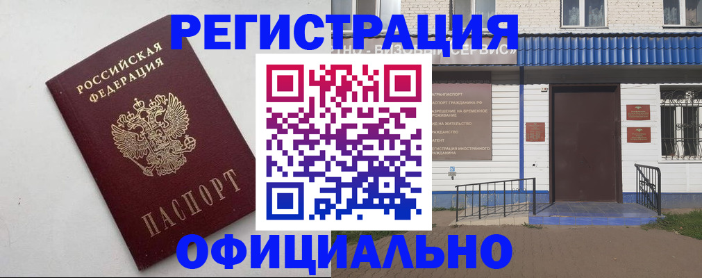 регистрация для школы в Галиче