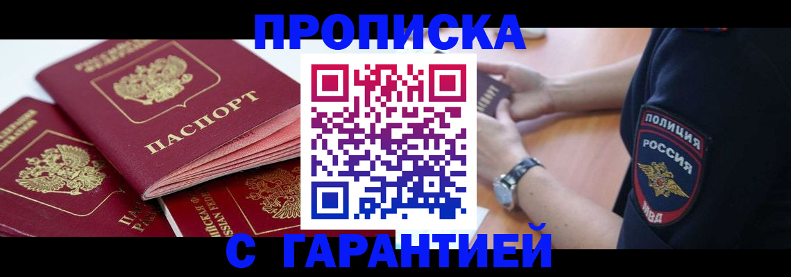 пропишу в квартире в Галиче